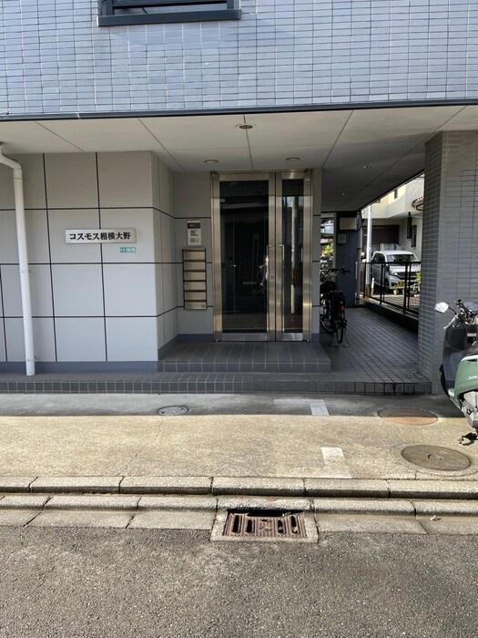 コスモス相模大野の物件外観写真