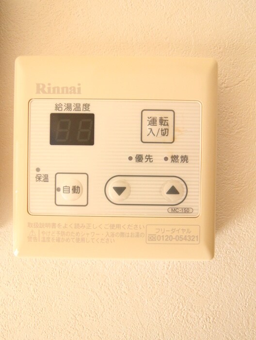 パルク・フルールＡ棟の物件内観写真