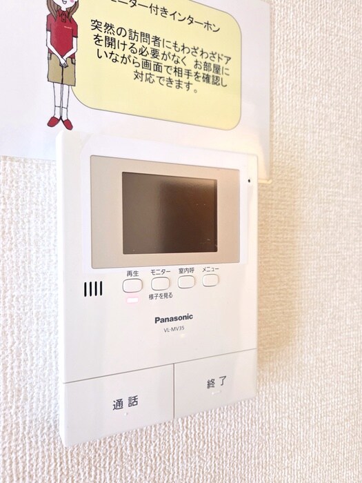 コモド八ヶ崎Ａの物件内観写真