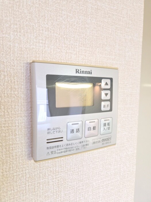 コモド八ヶ崎Ａの物件内観写真