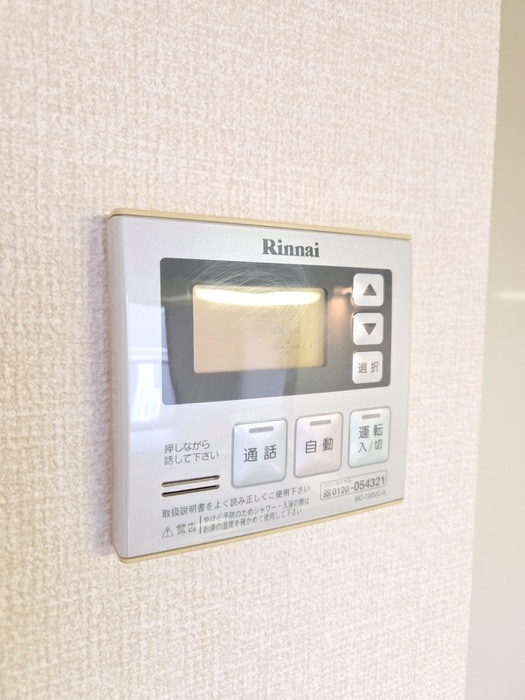 コモド八ヶ崎Ａの物件内観写真