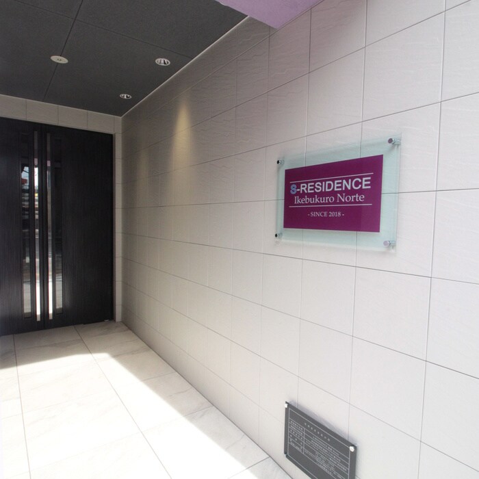 S-RESIDENCE池袋Norteの物件外観写真