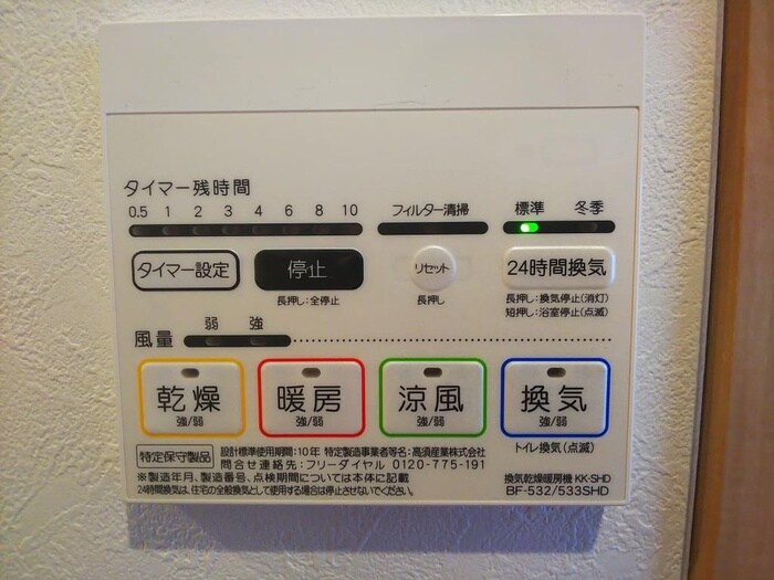 ベルビューカシェットの物件内観写真