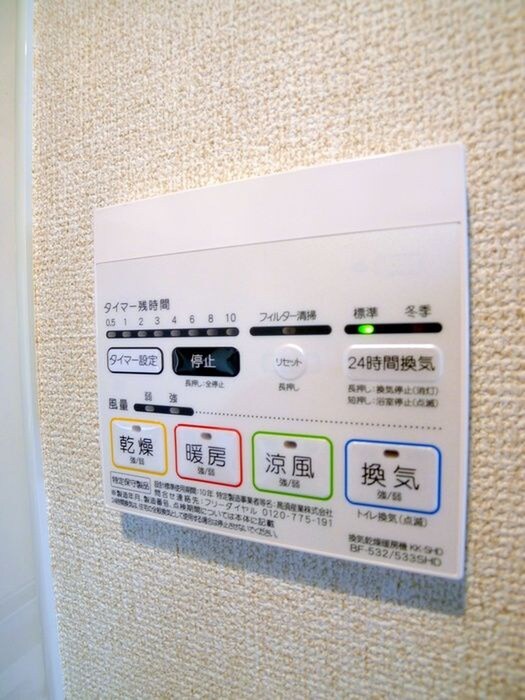 コーポ・セゾンの物件内観写真