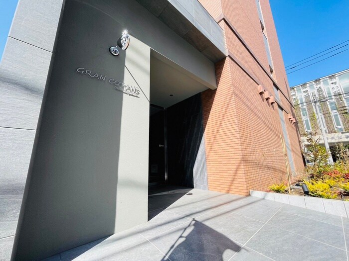 ＧＲＡＮ　ＣＯＴＡＮＳの物件外観写真