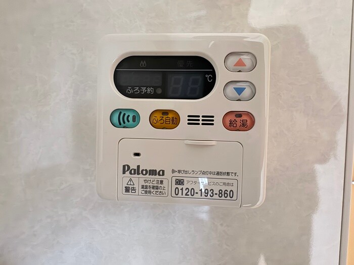 ミルト・ブリーゼの物件内観写真