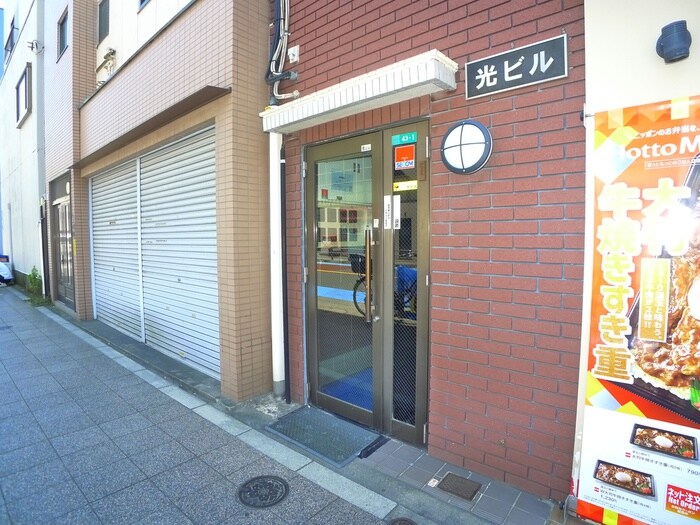 光ビルの物件外観写真