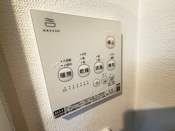 ベイルーム横須賀堀ノ内プレミアの物件内観写真