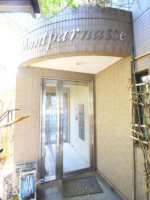 ﾓﾝﾊﾟﾙﾅｽの物件外観写真