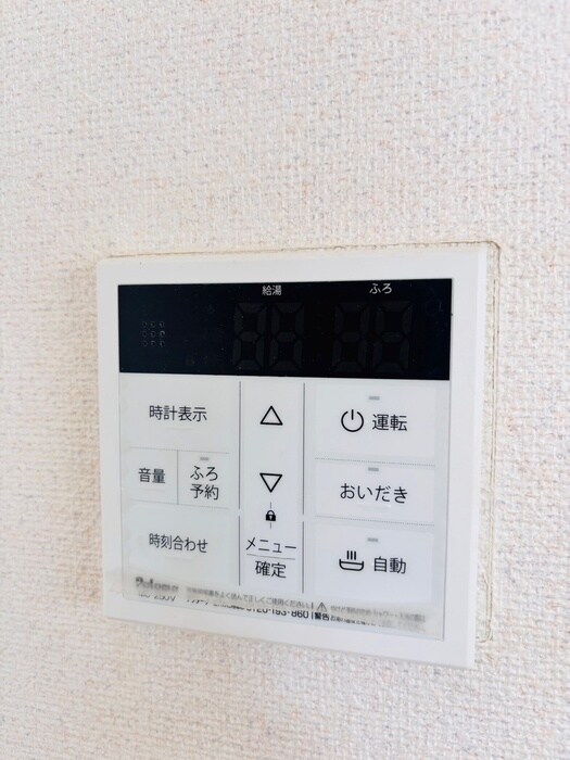 ハイツオオノの物件内観写真