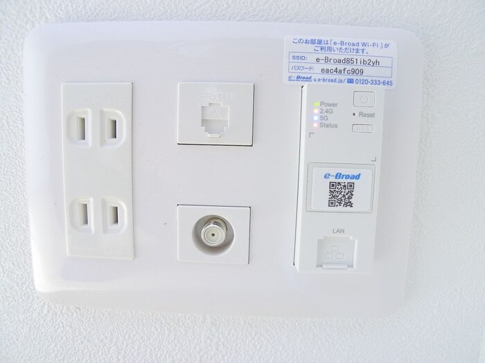 サンライズ幕張の物件内観写真