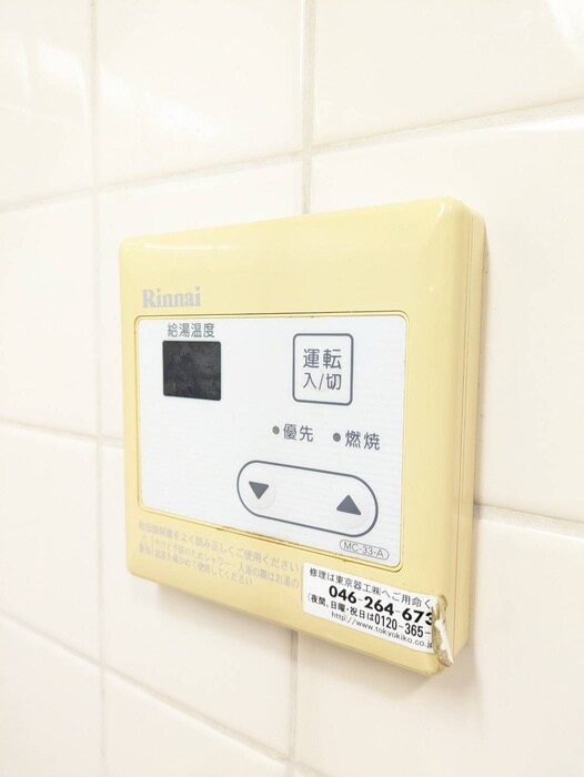 パークサイド鷺沼の物件内観写真