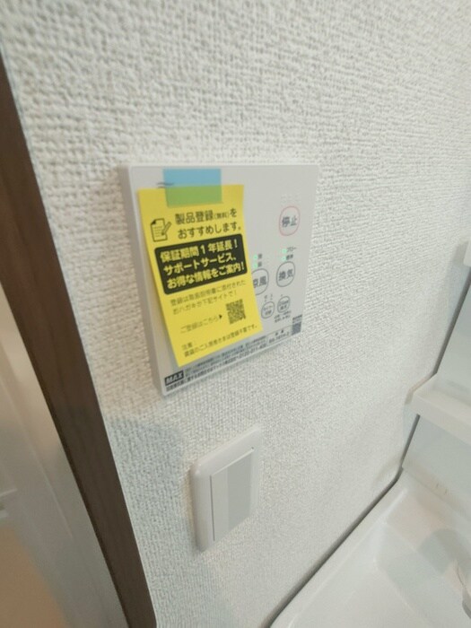 メゾン・ド・リオンの物件内観写真