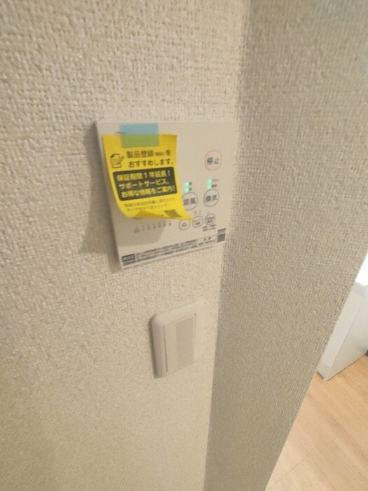 メゾン・ド・リオンの物件内観写真