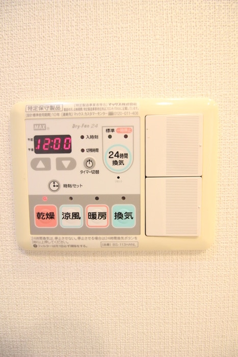 ＭＣＲＯＳＳの物件内観写真