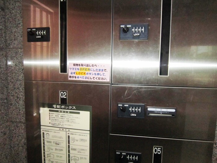 ベルカント相模大野の物件外観写真