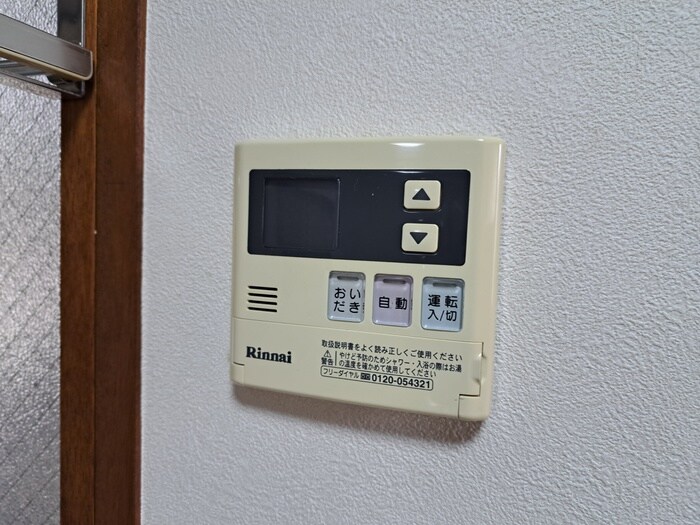 メゾン・ルミエールの物件内観写真