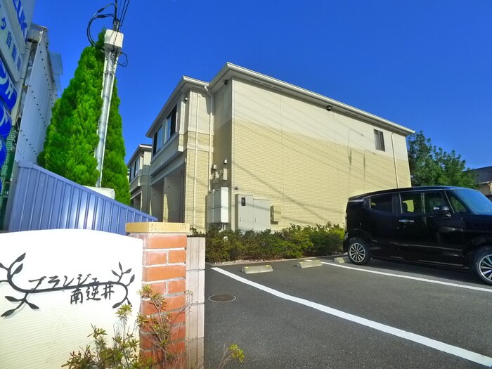 ブランジュ南逆井の物件外観写真