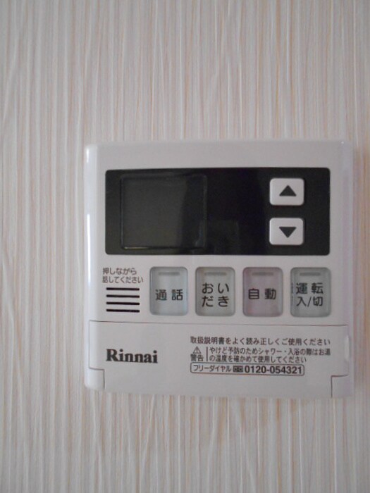 ルーブル府中壱番館の物件内観写真