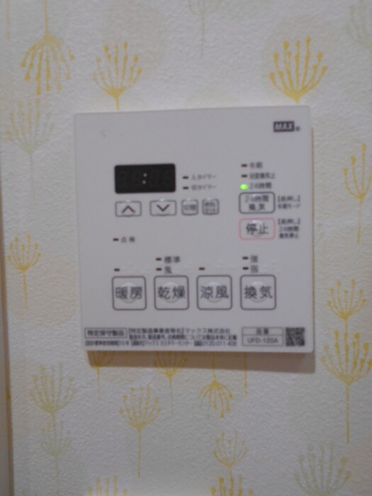 ルーブル府中壱番館の物件内観写真