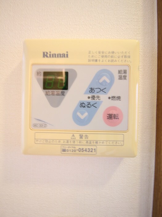 ファレ石井の物件内観写真