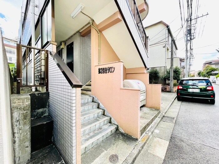 第２百合サロンの物件外観写真