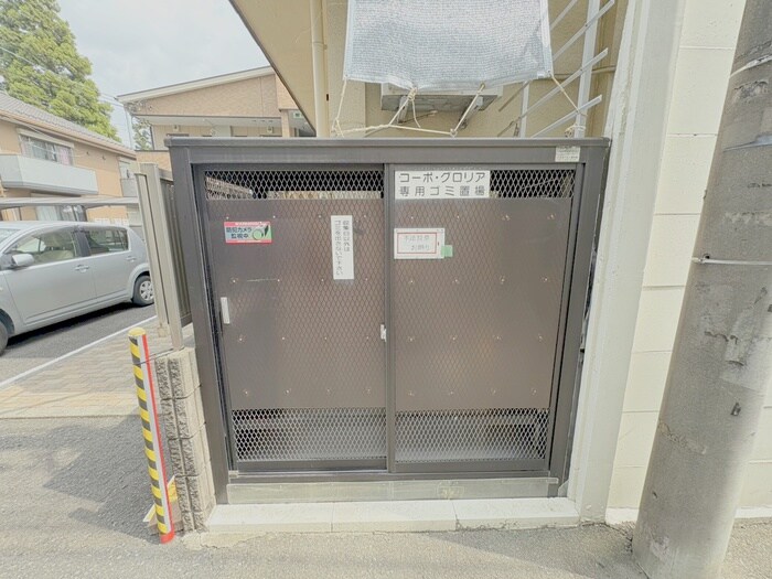 コーポグロリアの物件外観写真