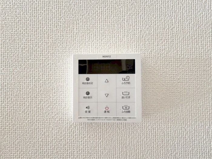 コーポグロリアの物件内観写真