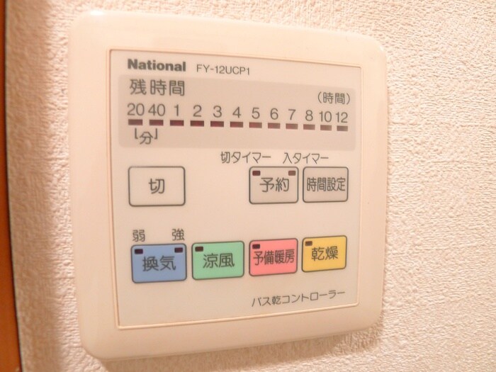 TAKE5の物件内観写真