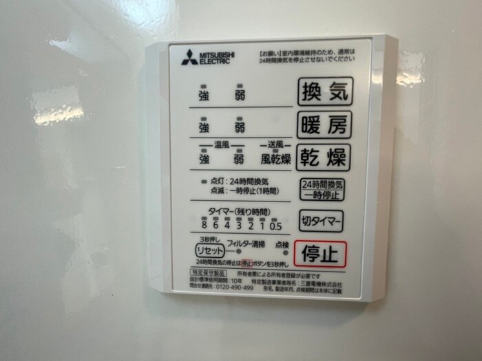 ホライゾンⅡの物件内観写真