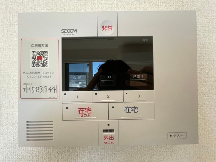 ホライゾンⅡの物件内観写真