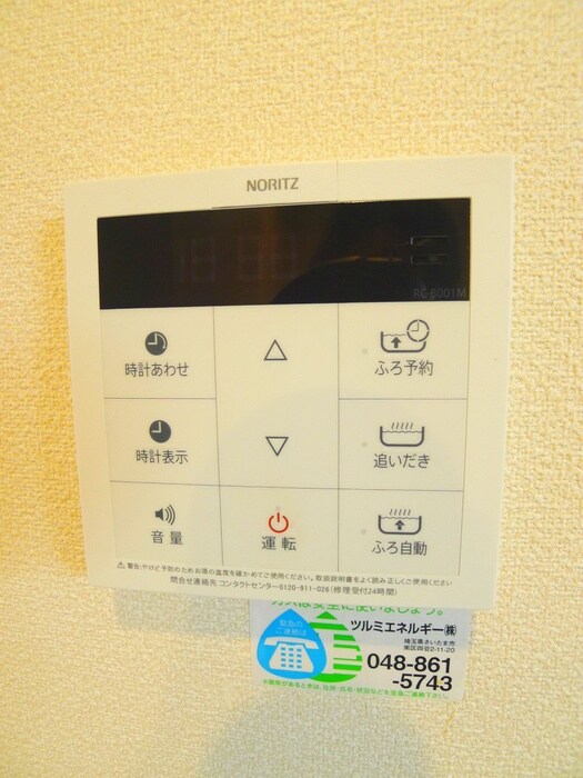 Rooms武蔵浦和の物件内観写真