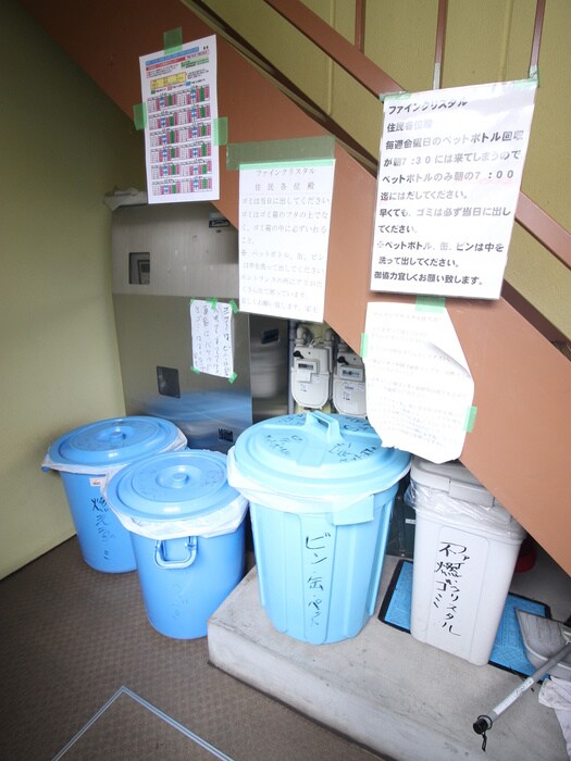 ファインクリスタルの物件外観写真