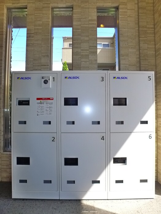 グロ－ブアマランスの物件外観写真