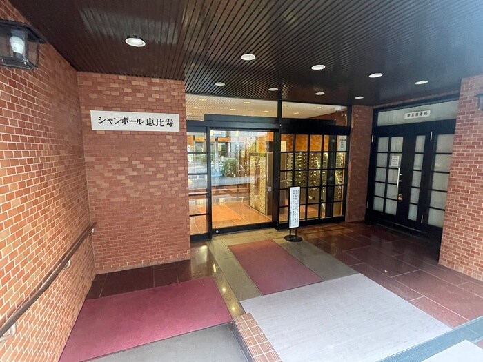 シャンボール恵比寿（611）の物件外観写真