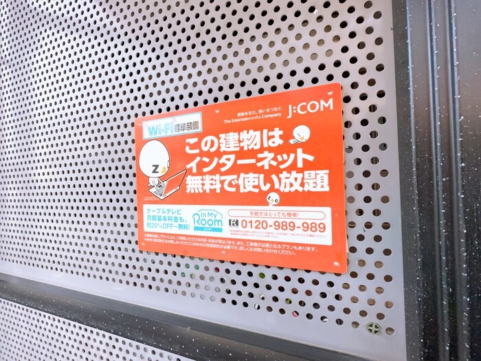 メゾン小柳の物件外観写真