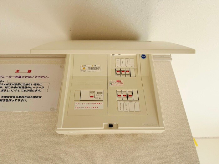 キャトル大泉学園3番館の物件内観写真