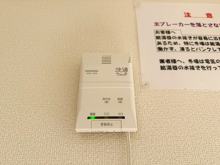 キャトル大泉学園3番館の物件内観写真