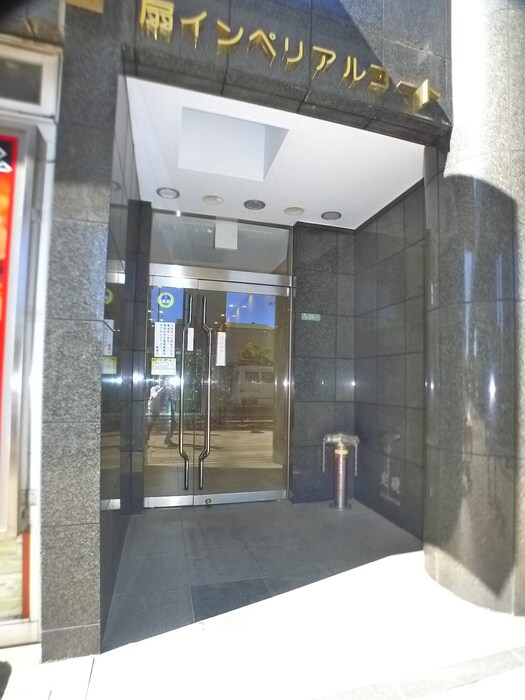 扇インペリアルコートの物件外観写真