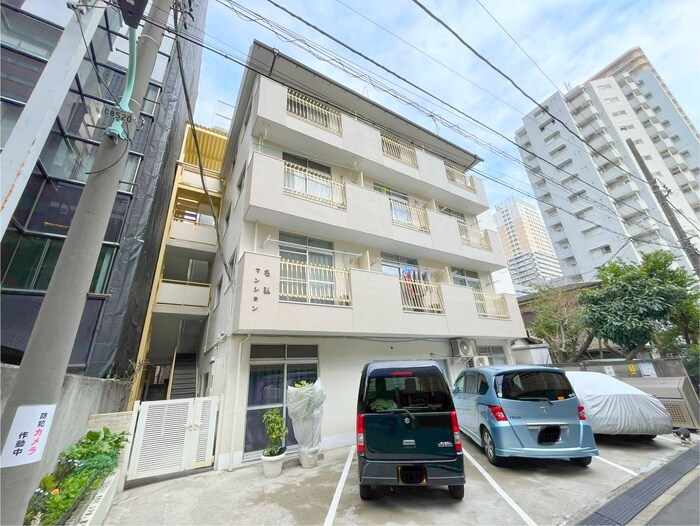 名弘マンションの物件外観写真