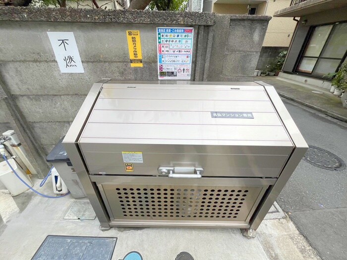 名弘マンションの物件外観写真