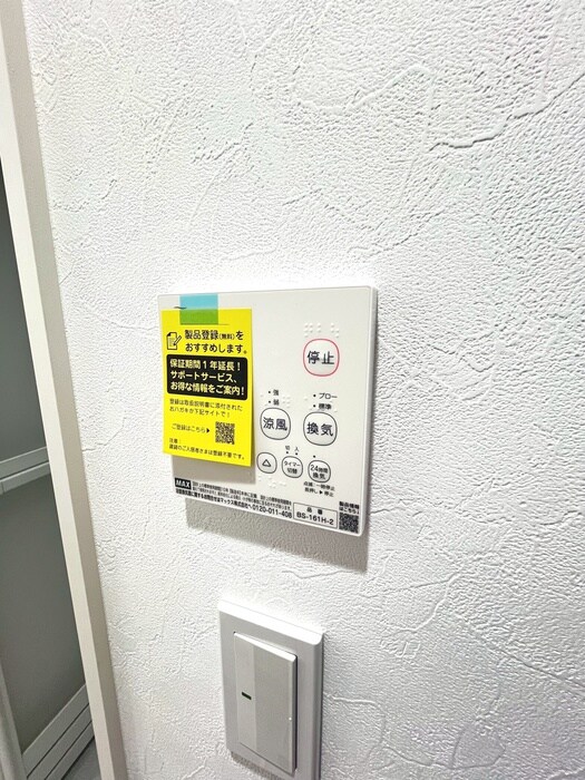 ヴィエント矢向の物件内観写真