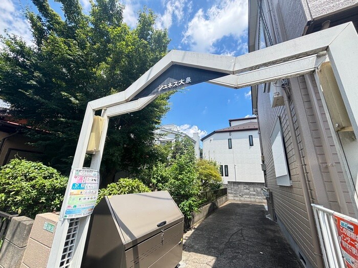 ジュネス大泉の物件外観写真
