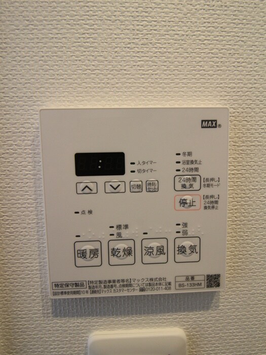 アーバネックス浅草の物件内観写真