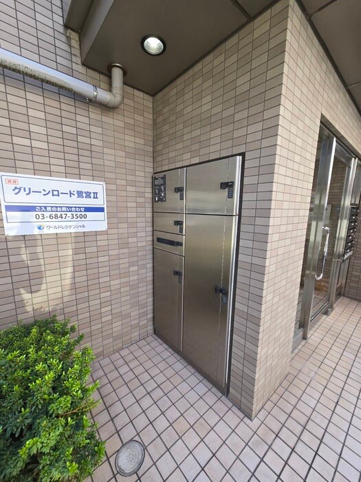 グリ－ンロ－ド鷺宮Ⅱの物件外観写真