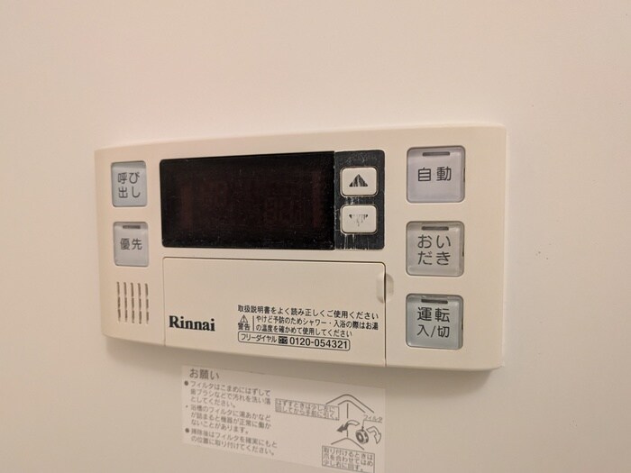 ウィンバ－ドの物件内観写真