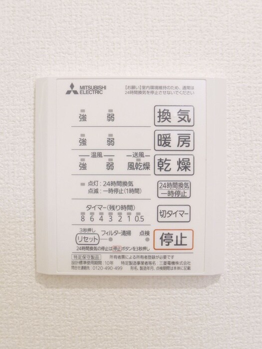 イーグルワンの物件内観写真