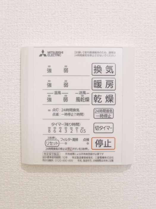 イーグルワンの物件内観写真