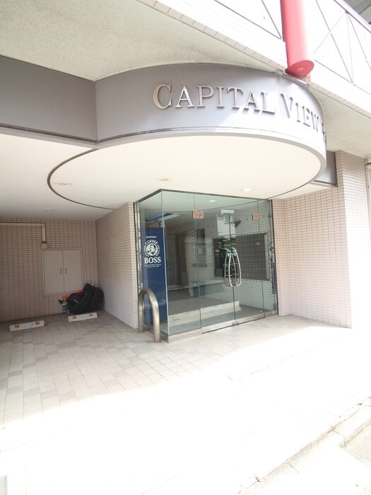 キャピタルビュ－平和島(302)の物件外観写真
