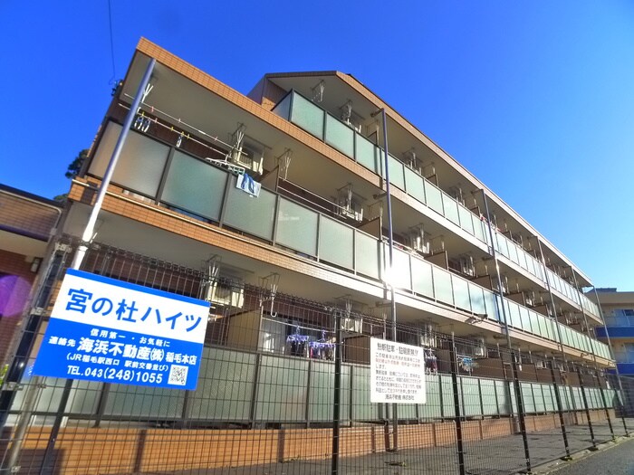 宮の杜ハイツの物件外観写真